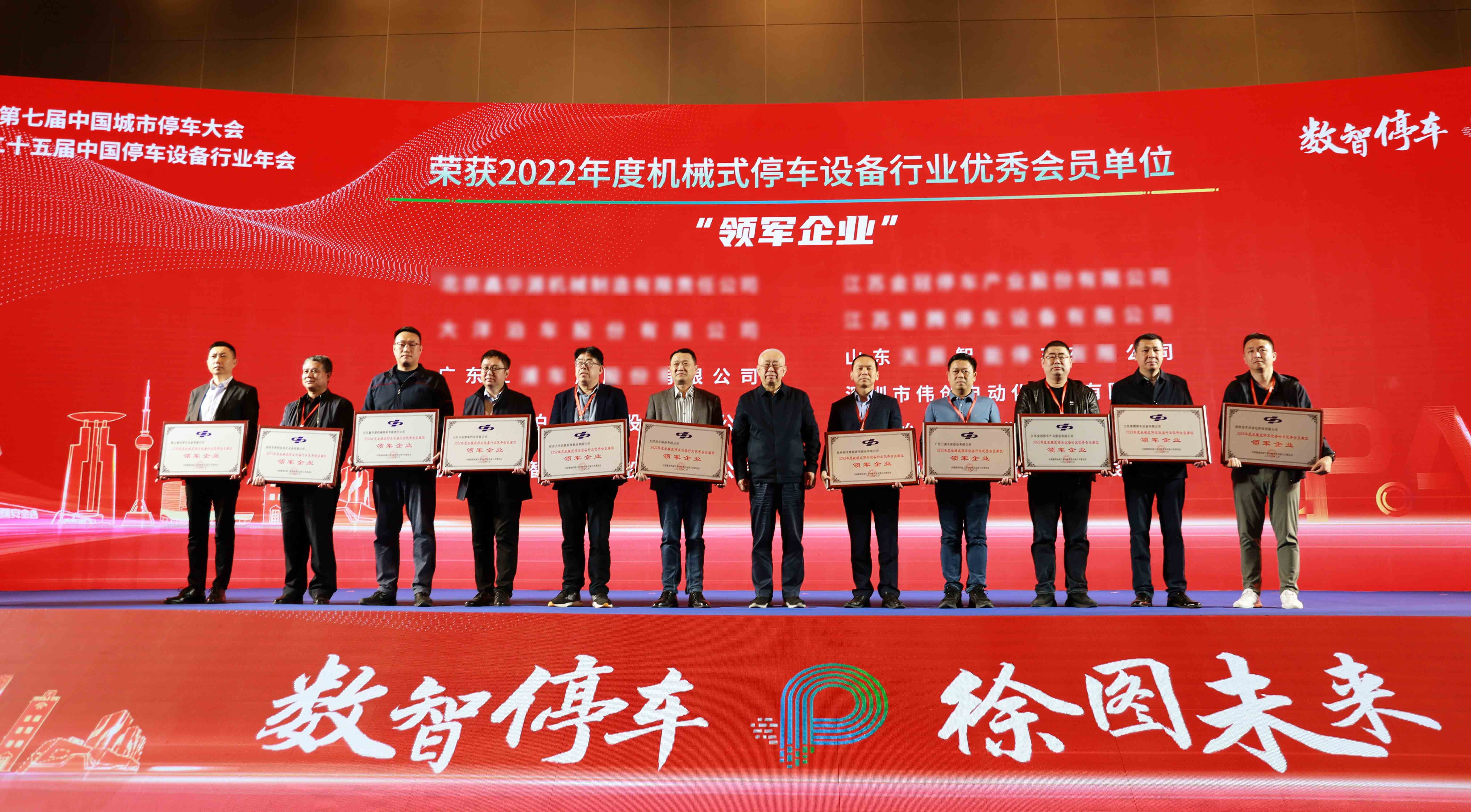 行業(yè)領(lǐng)軍！深圳偉創(chuàng)再次斬獲行業(yè)六項(xiàng)大獎(jiǎng)！