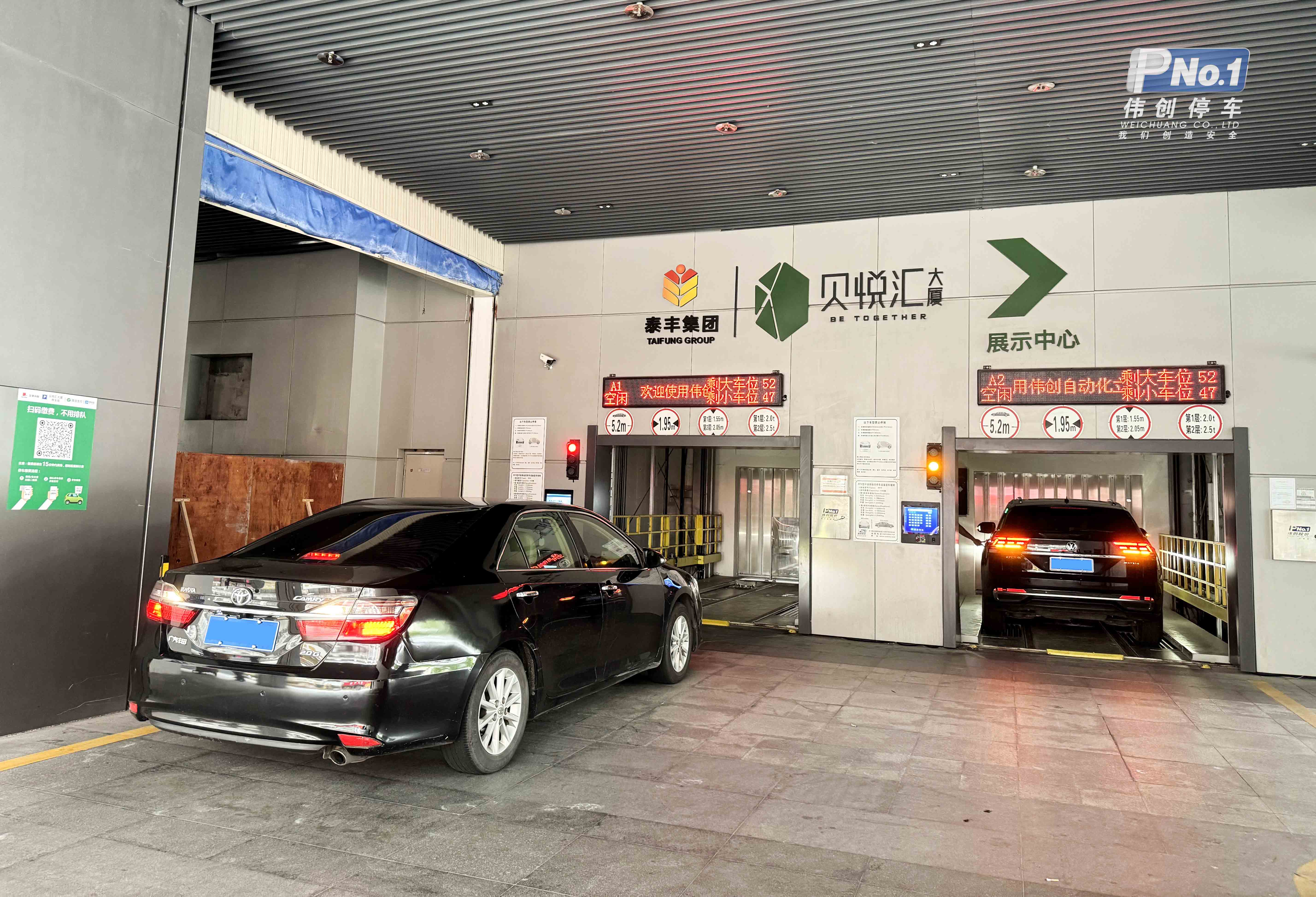 商業(yè)+辦公+智能車庫，開創(chuàng)立體停車新模式！