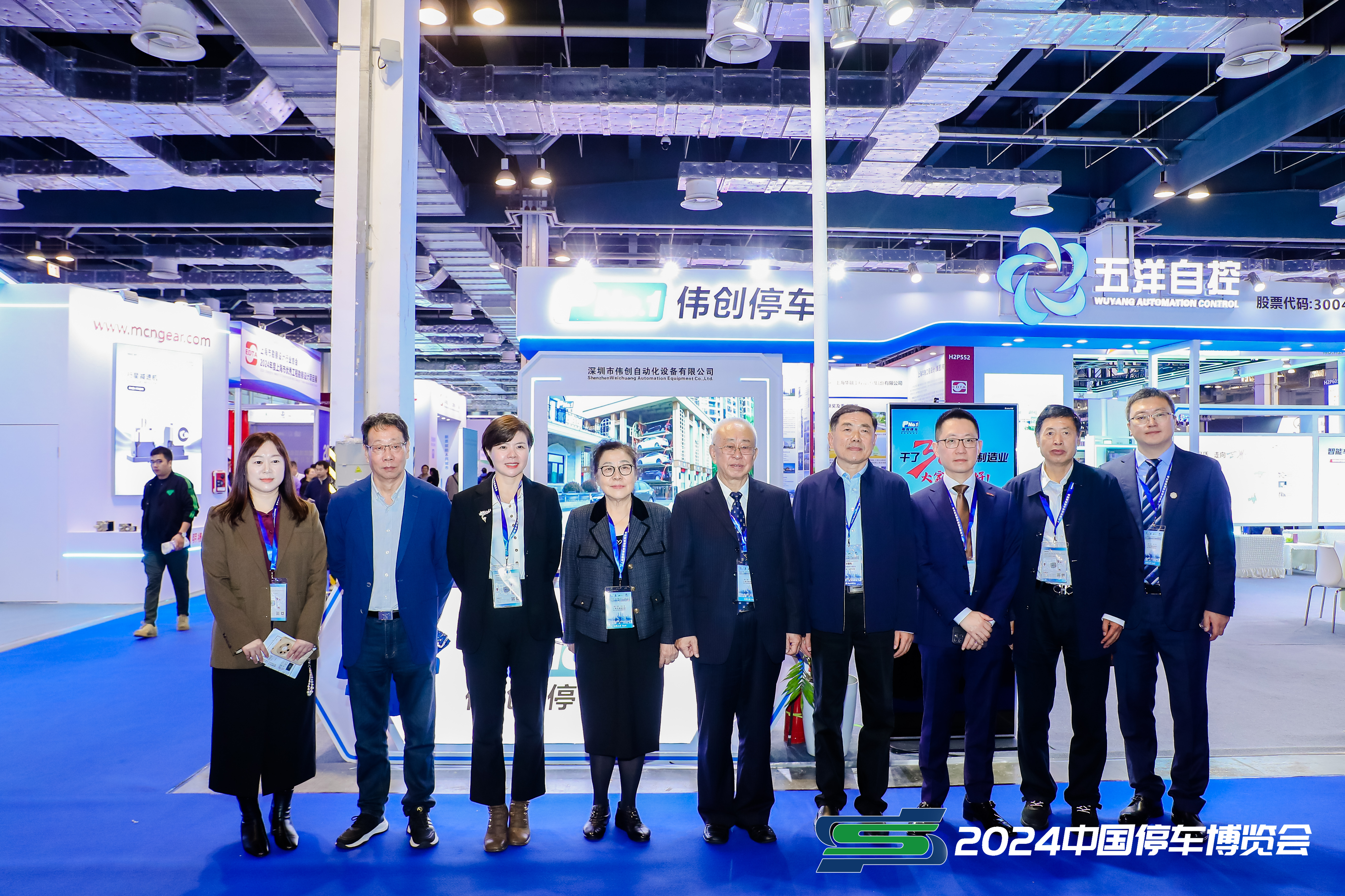 2024停車(chē)博覽會(huì)深圳偉創(chuàng)精彩持續(xù)綻放！